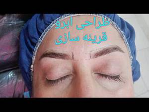 طراحی  ابرو  قرینه سازی