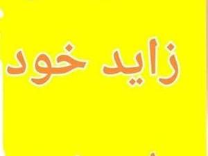 بهترین مرکز لیزر مو زائد،دربوشهر لیزر الکساندرایت دایود بدون درد