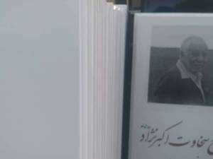 خرید با کیفیت ترین سنگ قبر در تهران