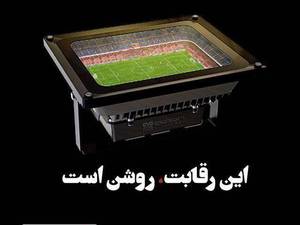 نمایندگی آلتون در گیلان