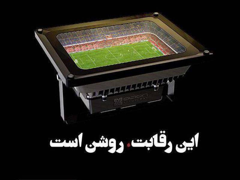 نمایندگی آلتون در گیلان
