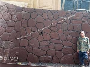 پیمانکاری سنگ لاشه ومالون