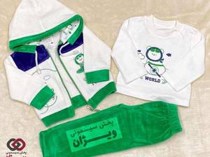 سه تکه طرح هلکوپتر