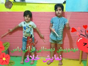 دوره های استعداد یابی در مهد کودک یاس