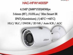 دیدبان گیلان (دوربین مداربسته)