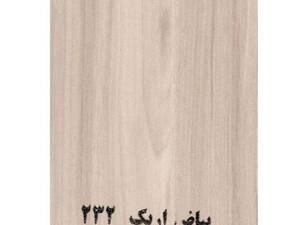 ام دی اف بیاض اریک 232