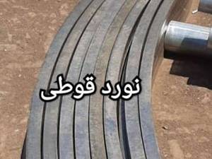 خمکاری در بازارآهن تهران