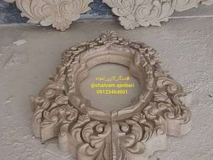 سنگکاری کلاسیک