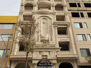 مجری نماکاری کلاسیک