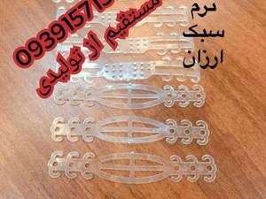 فروش استثنائی گیره نگهدارنده ماسک درتهران