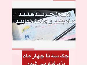 واردکننده انواع کفپوش اتومبیل در بابل