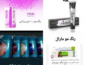 رنگ مو