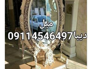 کنسول و آیینه دیبا