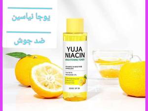 تونر روشن کننده یوجا نیاسین