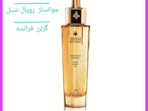 خرید محصولات پوستی در بندر عباس