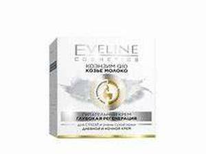 کرم شیر بز اولاین eveline goats milk
