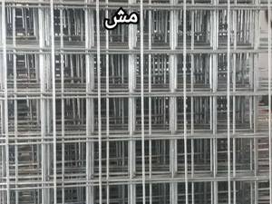 تولید کننده توری مش در تهران