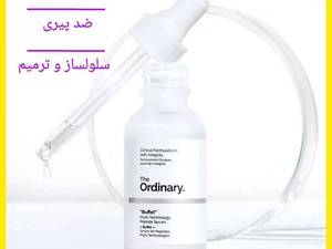 ماسک برای جوان سازی پوست صورت