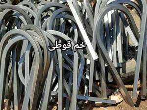 خمکاری قوطی در تهران