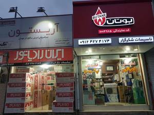 فروش پکیج و کولر در تنکابن