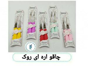 چاقو اره ای روک