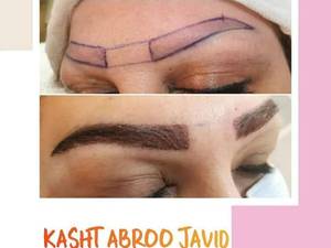 کاشت ابرو بدون درد و بدون خونریزی  در شیراز