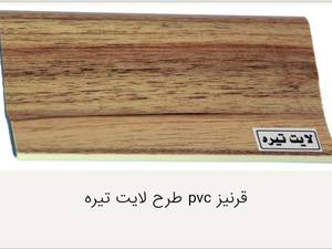 نصب انواع قرنیز پی وی سی  در تهران