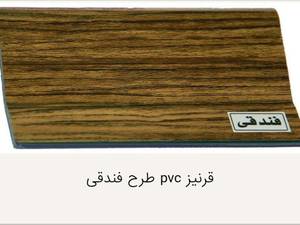 نصب انواع قرنیز پی وی سی  در تهران