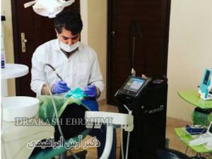 دندانپزشکی دکتر آرش ابراهیمی