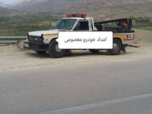 بهترین خودرو بر فیروزکوه