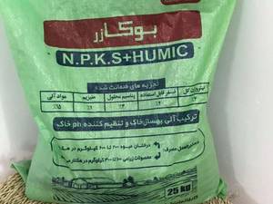کود کامل گرانوله بوكازر نهال كشت