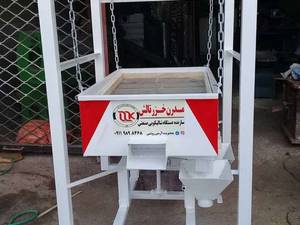 ساخت انواع‌ دستگاه‌ الک زنی‌ و قلوه گیر در گیلان