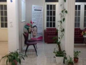 ارائه خدمات بهداشتی و درمانی در مکان بهداشتی و زیبا در رشت