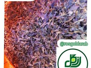 فروش  سبزیجات خشک معطر و با کیفیت در داراب