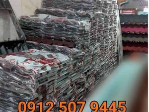 نمایندگی آندوویلا در رشت