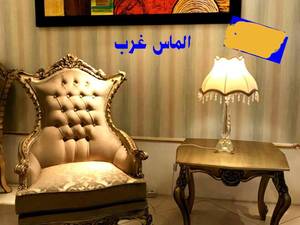 فروش مبلمان سلطنتی با  چوب گردو در نهاوند