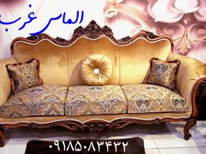 مبلمان استیل در همدان