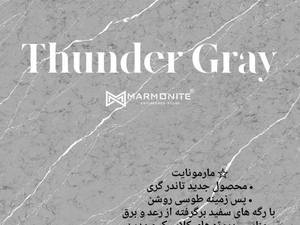 اجرای صفحه کابینت  مارمونایت در تهران