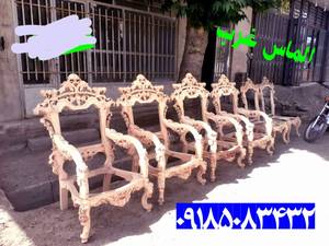 فروش انواع مبلمان مدل امپراتور در همدان