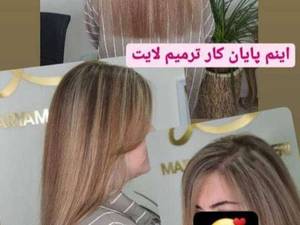 ترمیم لایت مو در صادقیه تهران