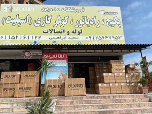 کولر گازی ایران رادیاتور در تمامی ظرفیتها در چالوس