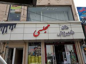 نصب و اجرای تابلو برجسته در کرج