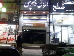 اجرای صفرتاصد تابلو در کرج