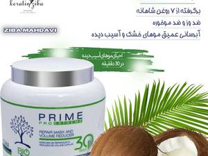 استفاده از بوتاکس پرایم