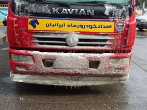امداد خودرو جاده دماوند
