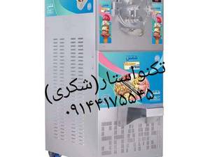 دستگاه بستنی بارسفت کن شمس در تبریز