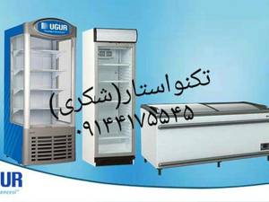 پرقدرت ترین یخچال فریزر های uGuR ترکیه در تبریز