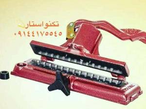 بهترین کباب زن دستی با مخزن آبجوش در تبریز