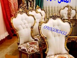 فروش انواع مبلمان در نهاوند