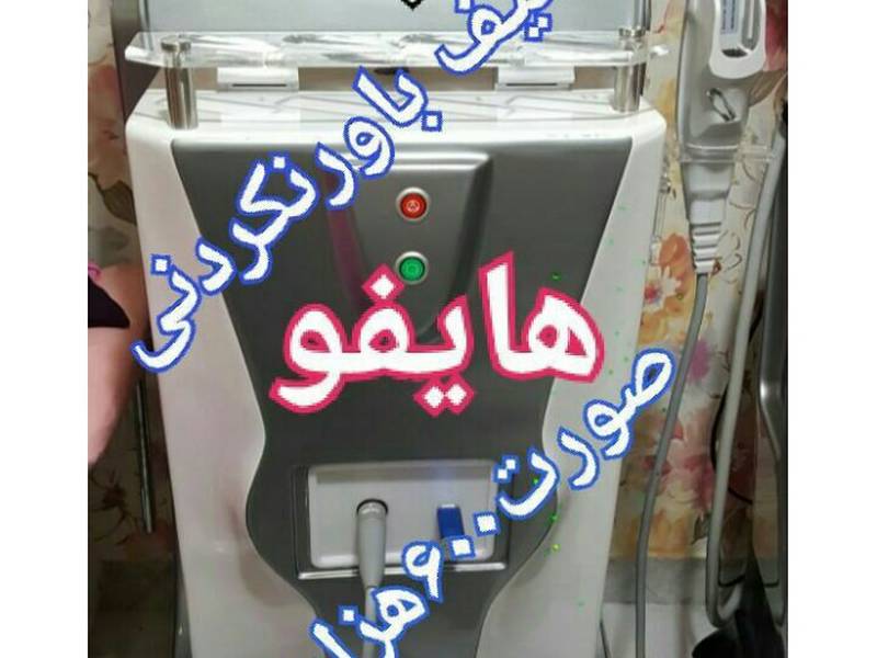 کلینیک مجهز زیبائی و تناسب اندام ارژنا